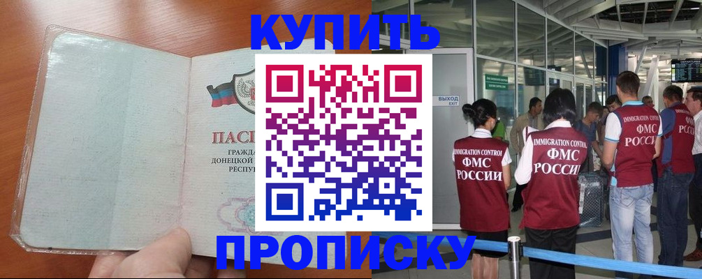 регистрация в Куровском